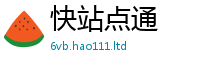 2025新门正版免费资本虽7777788888精准新奥马会传